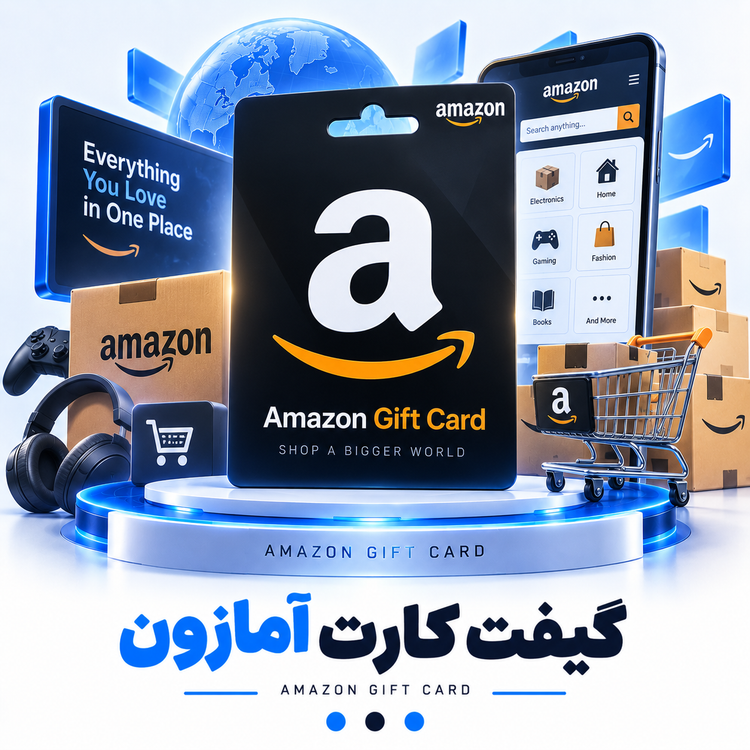 گیفت کارت آمازون