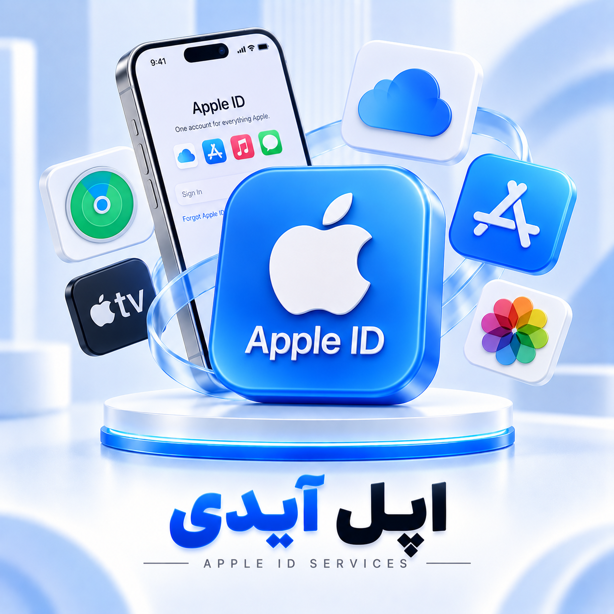 خرید اپل آیدی ( تحویل فوری)